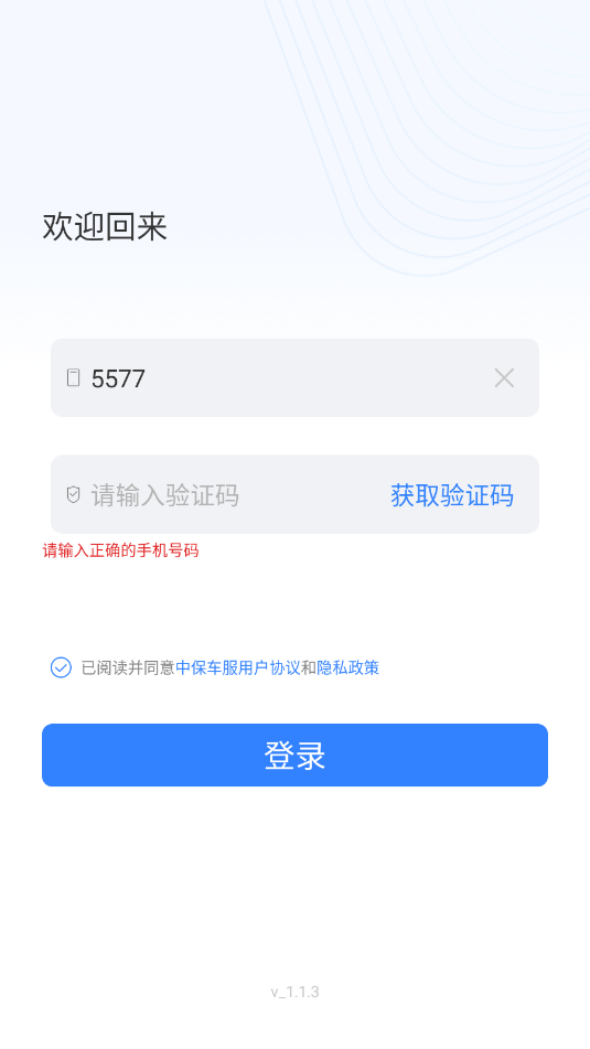 �����ⰲ׿�ٷ����ͼ0