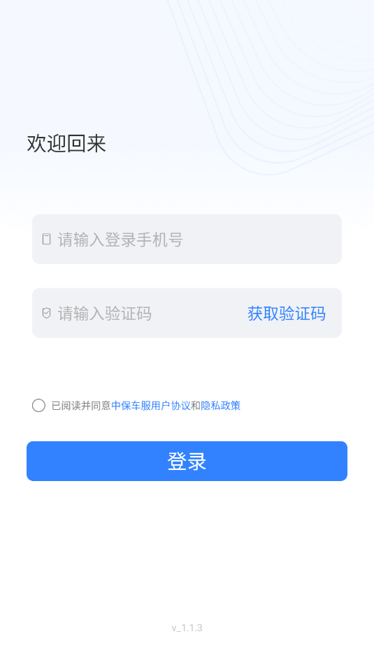 �����ⰲ׿�ٷ����ͼ1