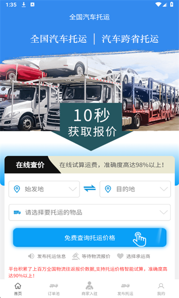 ����������������ƽ̨��ͼ0