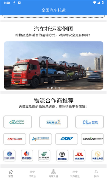 ����������������ƽ̨��ͼ2