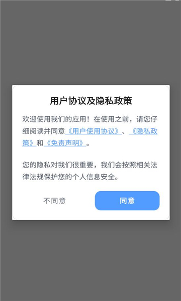 ʷǰ���ֻ����°��ͼ1