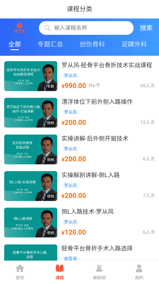 ��³ҽ��׿������ͼ1