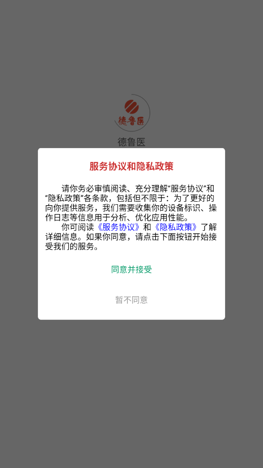 ��³ҽ��׿������ͼ0