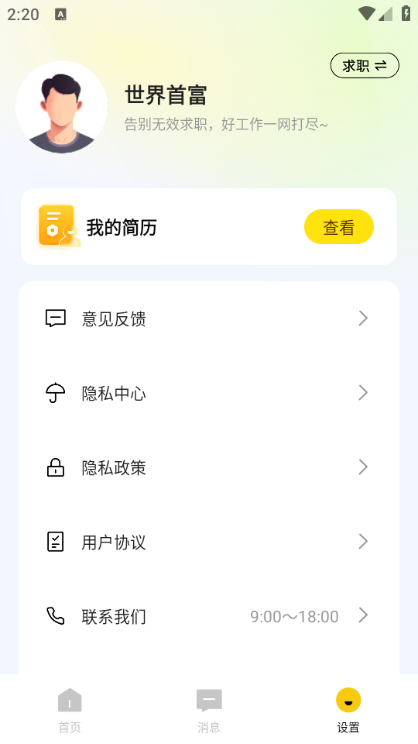 ͬ����ְ��ٷ����ͼ1