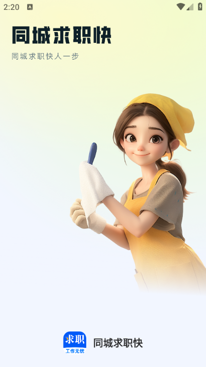 ͬ����ְ��ٷ���