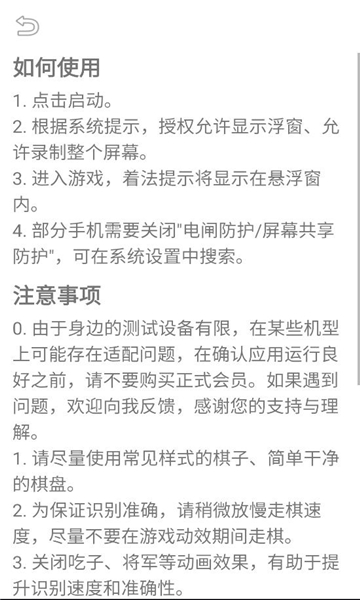 chessbot�����ʦ��ͼ0