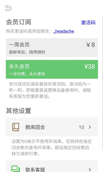 chessbot�����ʦ��ͼ1