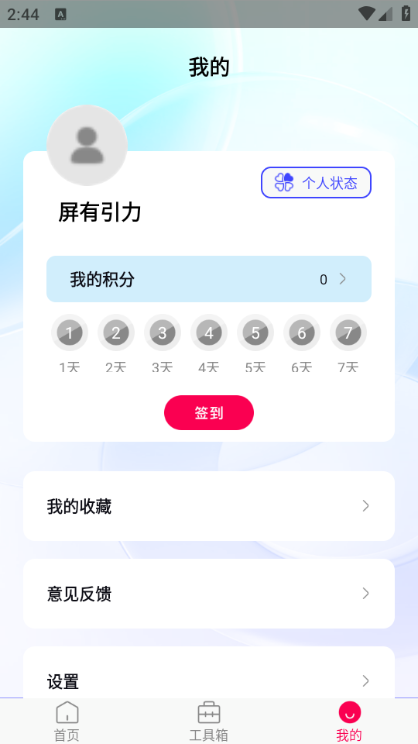 ����������׿���ͼ0