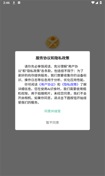 Aiʶʳ�ٷ����ͼ0