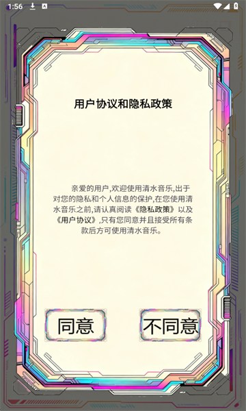 ��ˮ���ֹٷ����ͼ2