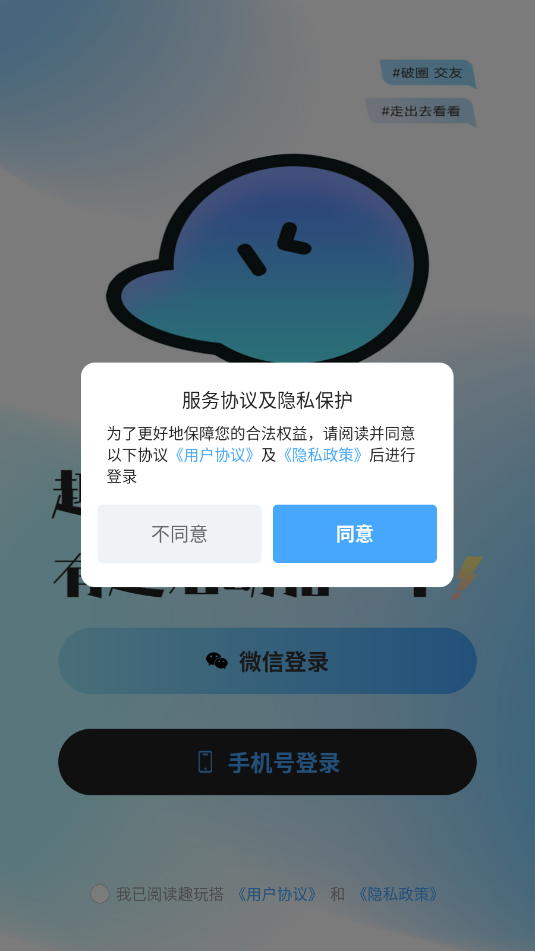 Ȥ������°��ͼ2