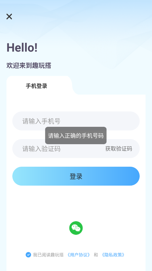 Ȥ������°��ͼ0