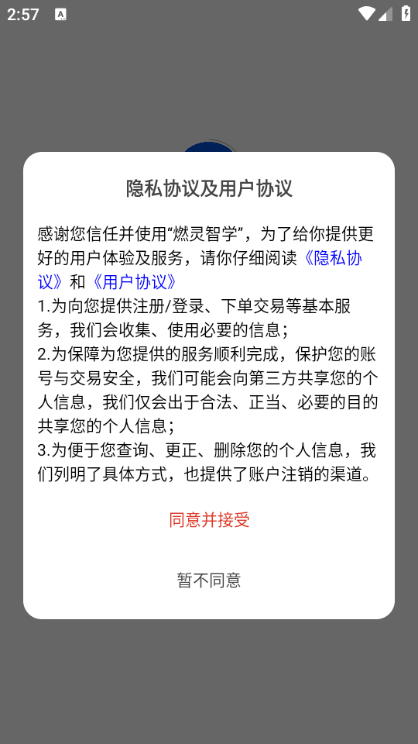 ȼ����ѧ�ٷ����ͼ2