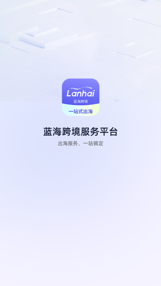 �����羳app��ͼ0