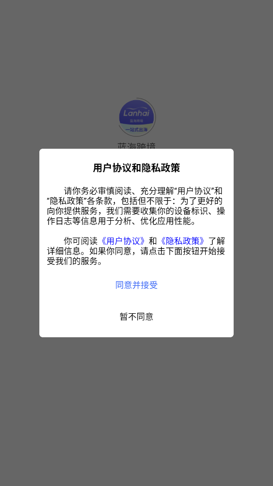 �����羳app��ͼ2