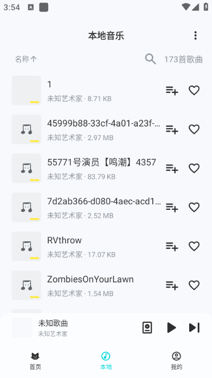 ��������rongle mini���°��ͼ1