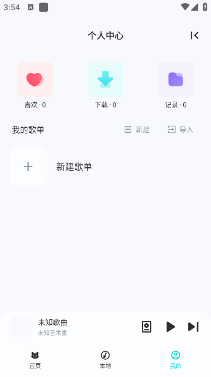 ��������rongle mini���°��ͼ0