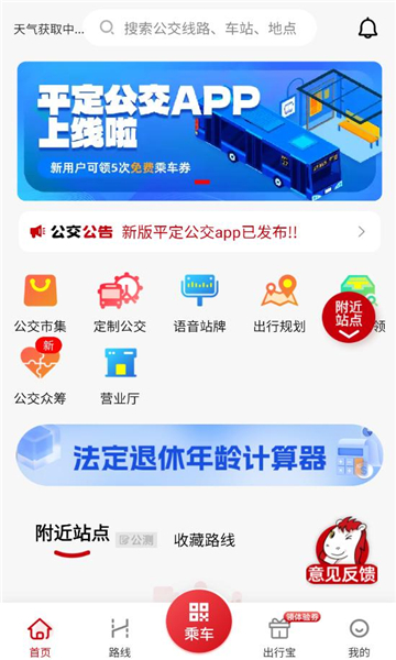 ��������ƽ������e���н�ͼ1