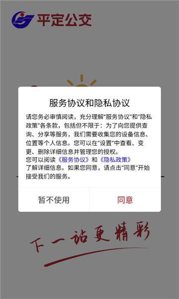 ��������ƽ������e���н�ͼ2