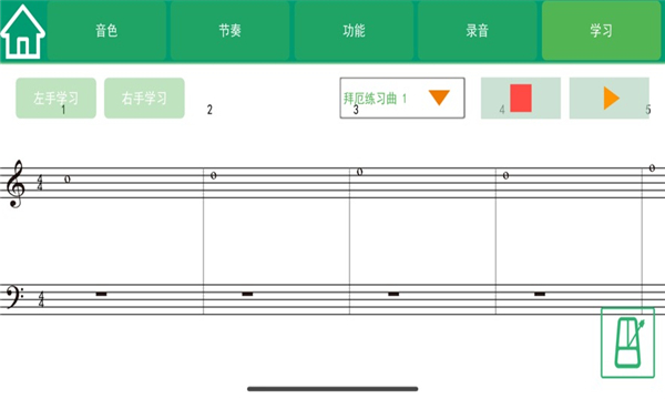 吟飞智能软件截图1