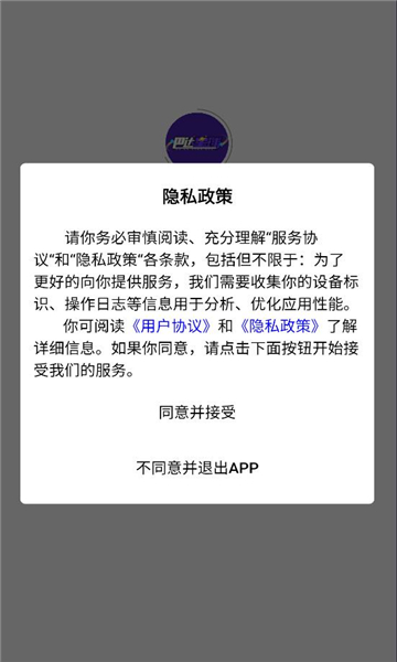 �ʹ��������°��ͼ2