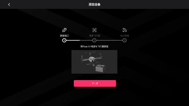 EXI Fly�ٷ����ͼ0