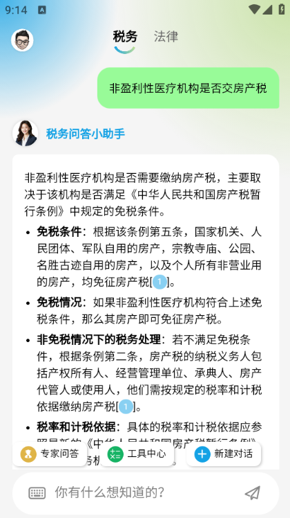 ����鰲׿���ͼ0