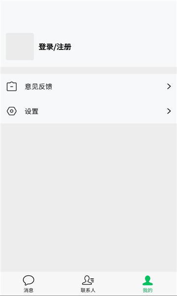 �ü���chat�ٷ����ͼ1