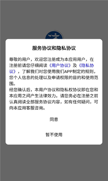 �ü���chat�ٷ����ͼ3