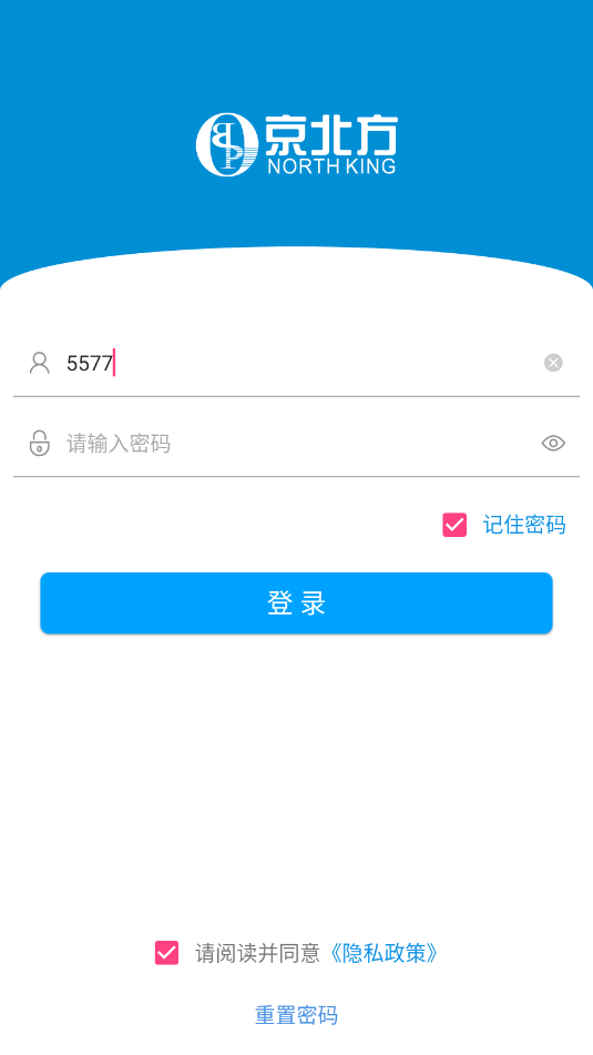 ������edm��׿���°��ͼ1