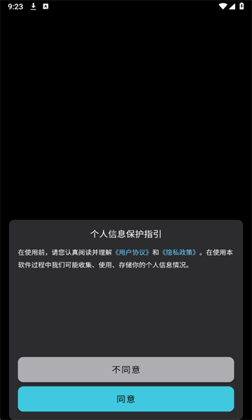 ����app�ٷ����ͼ1