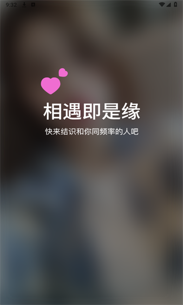 十里寻她官方版截图2