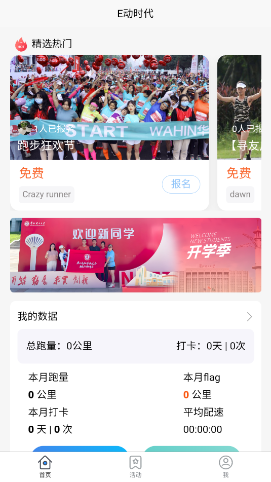 e��ʱ���ٷ����ͼ2