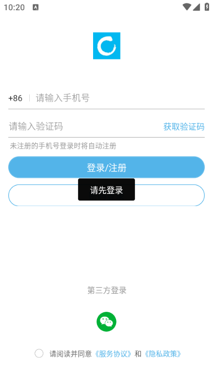 兽医小灶官方截图0