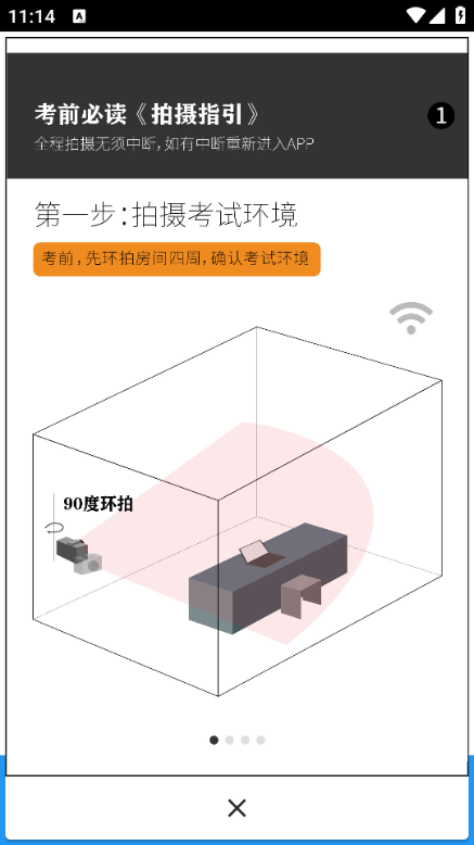 ����ͨ�ٷ����ͼ2