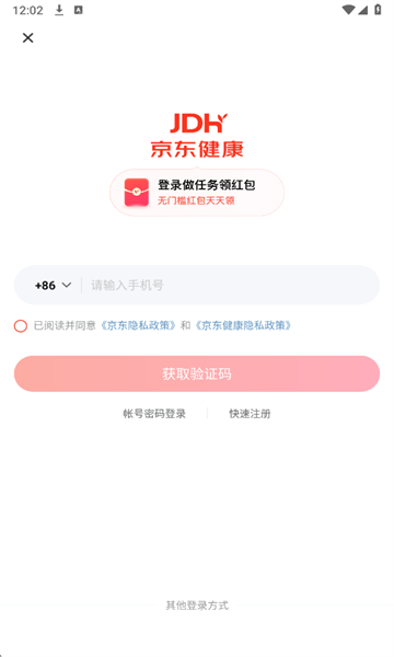 ����������ҩ��app��ͼ0