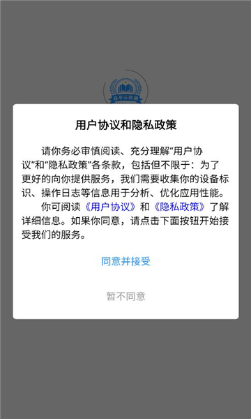 ��������ѵƽ̨��ͼ2