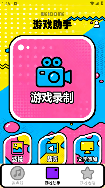 ����ָ������pro���°��ͼ1