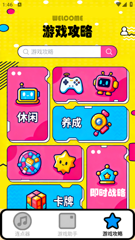 ����ָ������pro���°��ͼ3