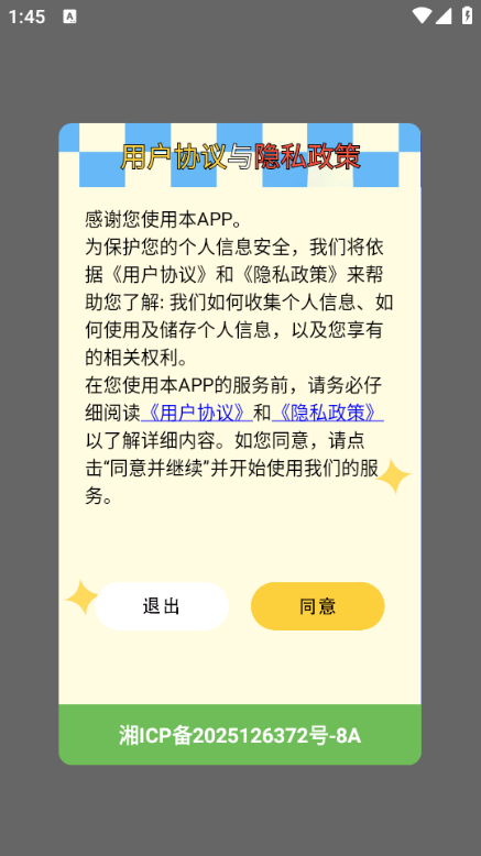 ����ָ������pro���°��ͼ0