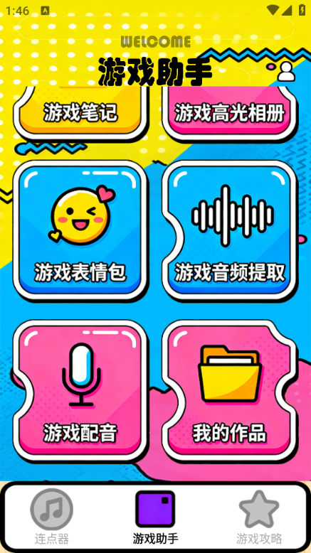 ����ָ������pro���°��ͼ2