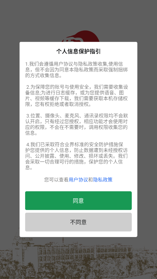 �Ϻ��ʹ�ѧԺ�ʹ�������ͼ2