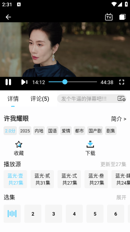 幕启星河最新版本截图0