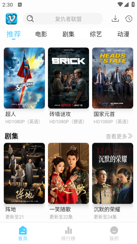 幕启星河最新版本截图3