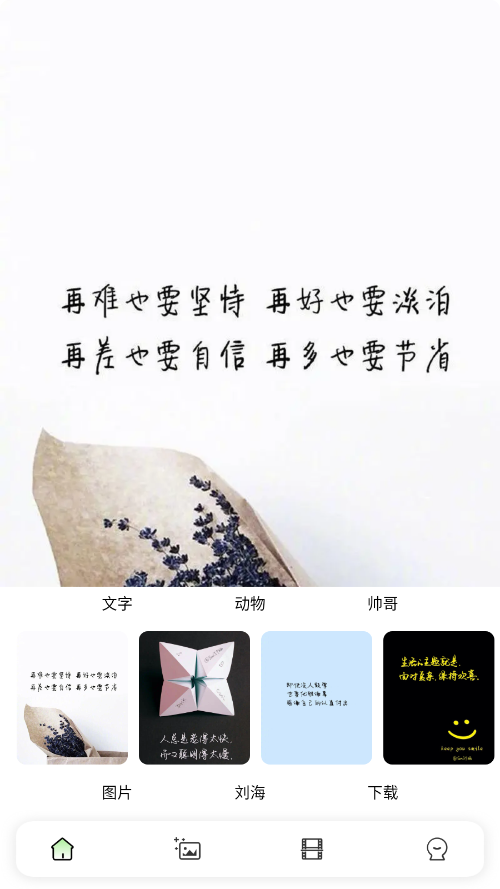 �ڵ���ֽapp��ͼ0