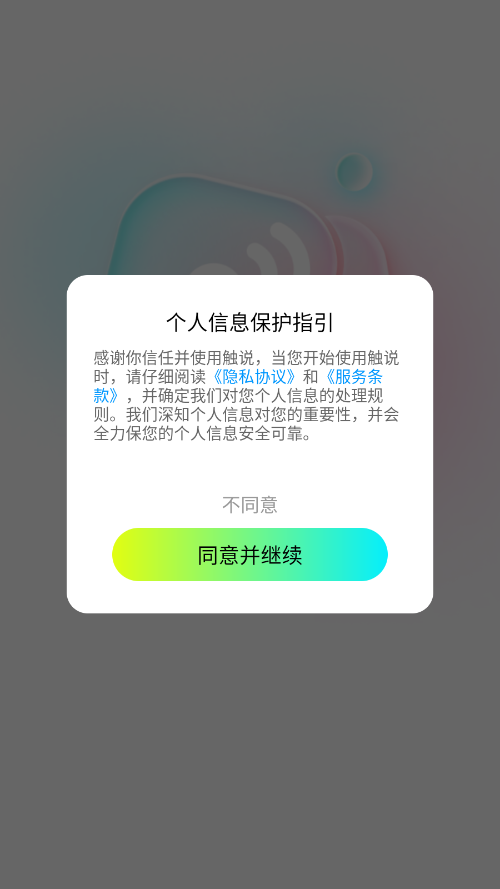 ��˵�ٷ����ͼ2