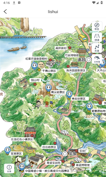 博物馆AR导览官方版截图2