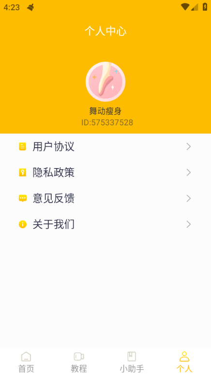 �趯������׿���ͼ0