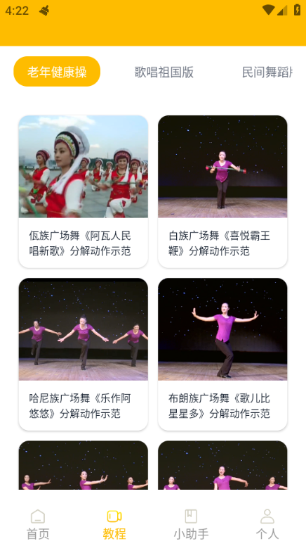 �趯������׿���ͼ2