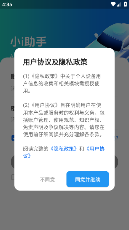 Сi���ְ�׿����ѽ�ͼ2